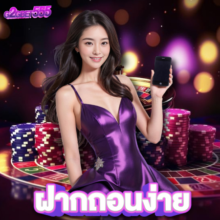 g2gbet555